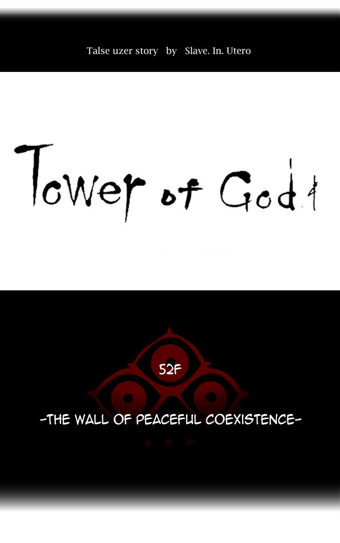 Tower of God, Chapter 453 image 012